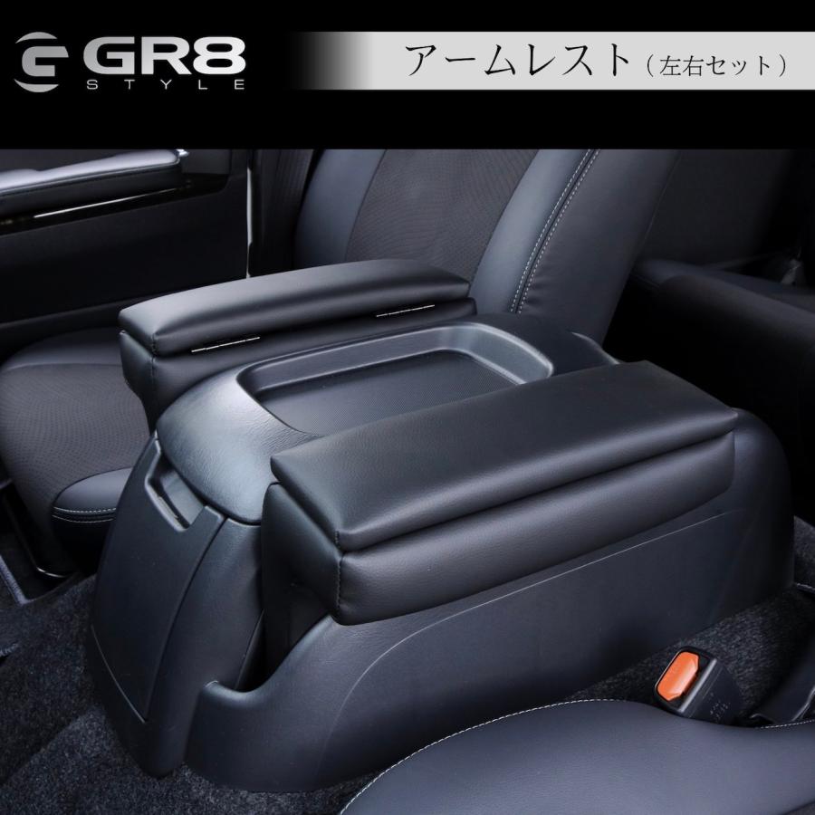 GR8】ビギナーズセットプラス 200系 標準 ナロー カバー類 フロア 