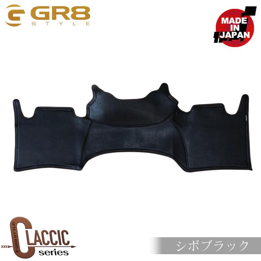ハイエース エンジンルームカバー スカートカバー セット ワイドボディ