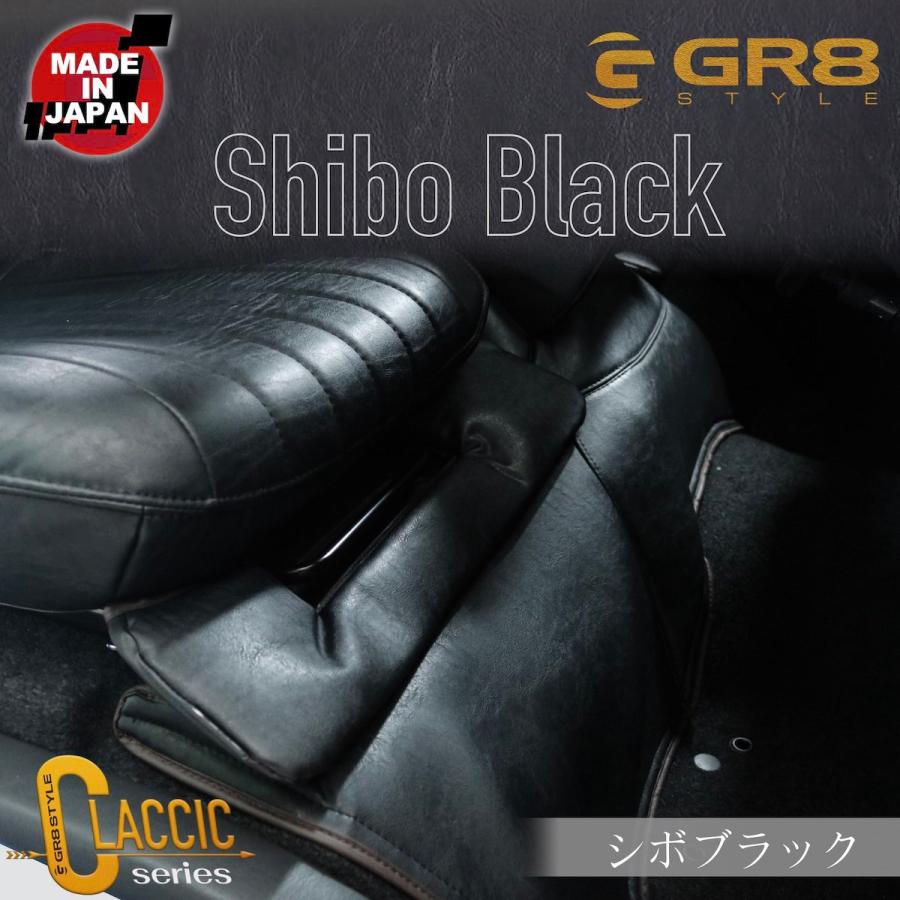 GR8 STYLE ハイエースエンジンカバーシボブラック　フロントリアセット GR8】エンジンルームカバー スカートカバー セット ハイエース 標準