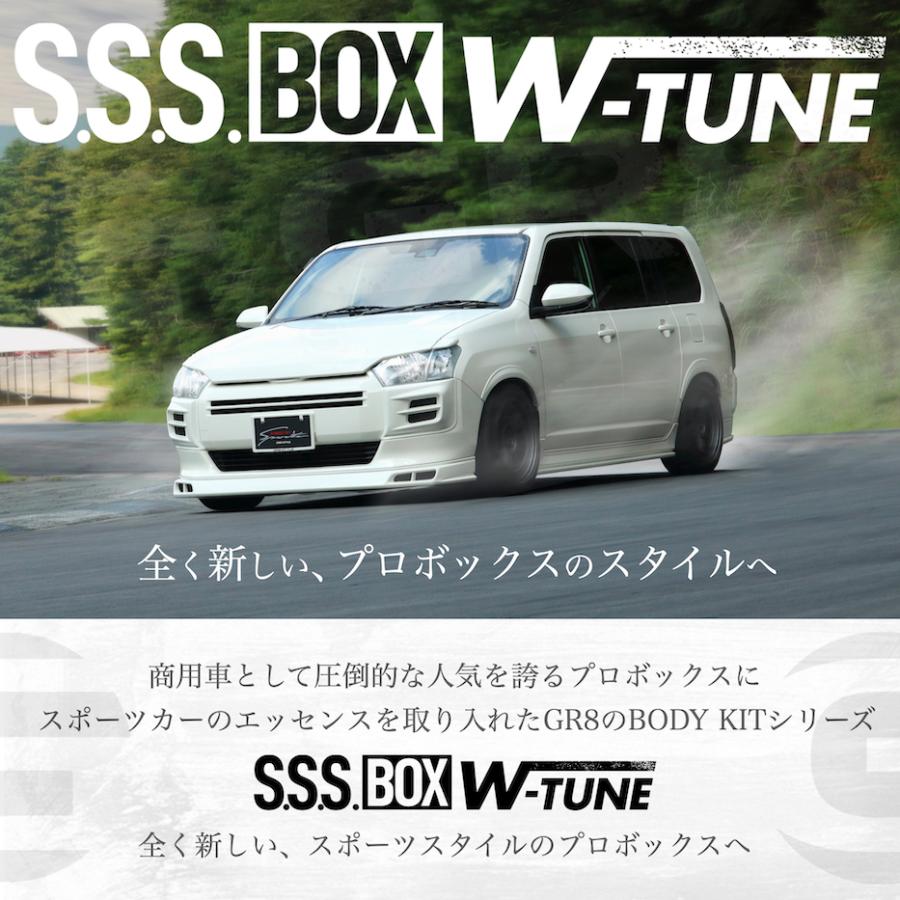 GR8】〈フルセット〉160系 プロボックス用 ボディキット エアロ