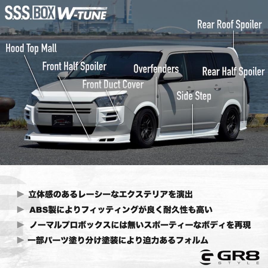 GR8】〈フルセット〉160系 プロボックス用 ボディキット エアロ