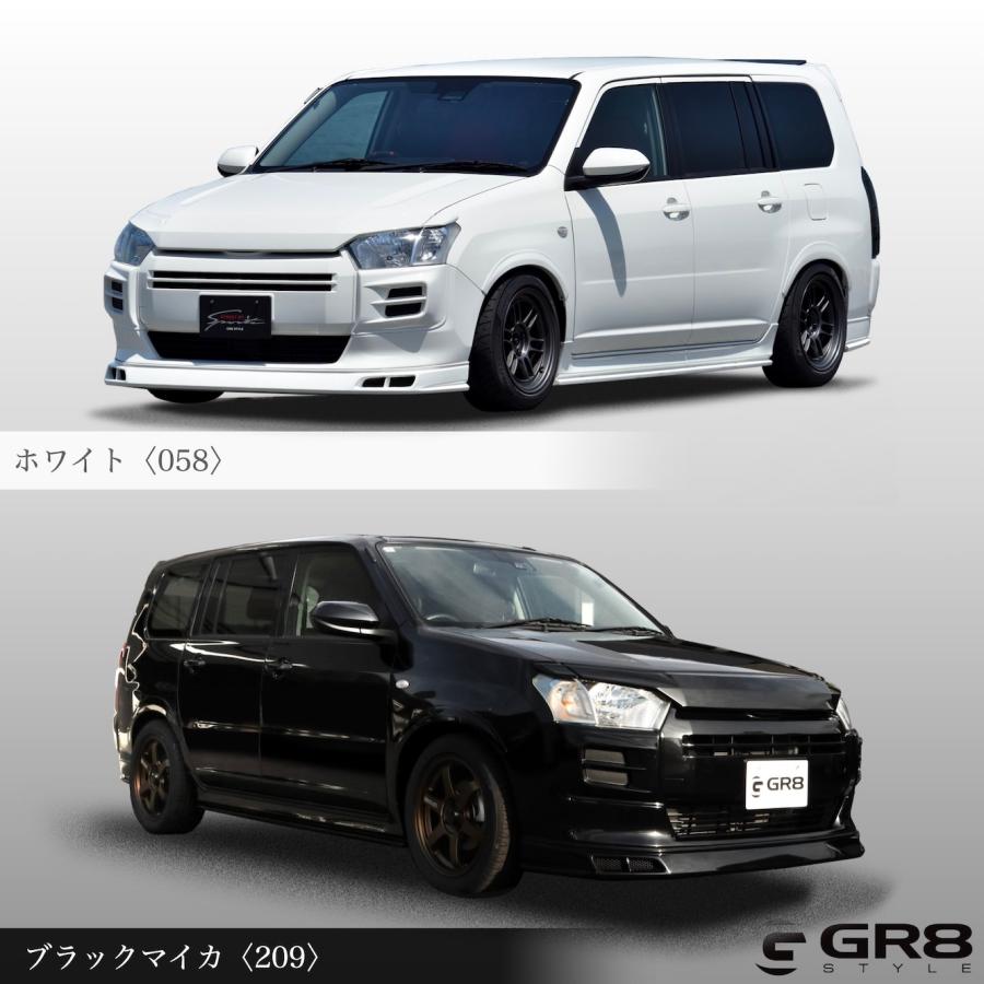 GR8】〈フルセット〉160系 プロボックス用 ボディキット エアロ