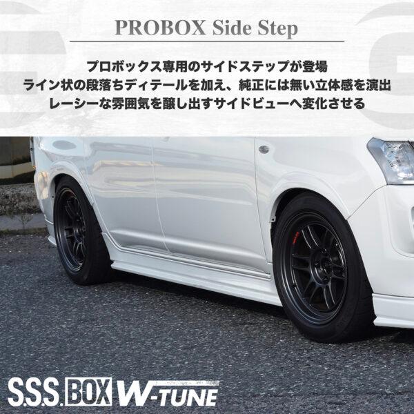 GR8】〈フルセット〉160系 プロボックス用 ボディキット エアロ