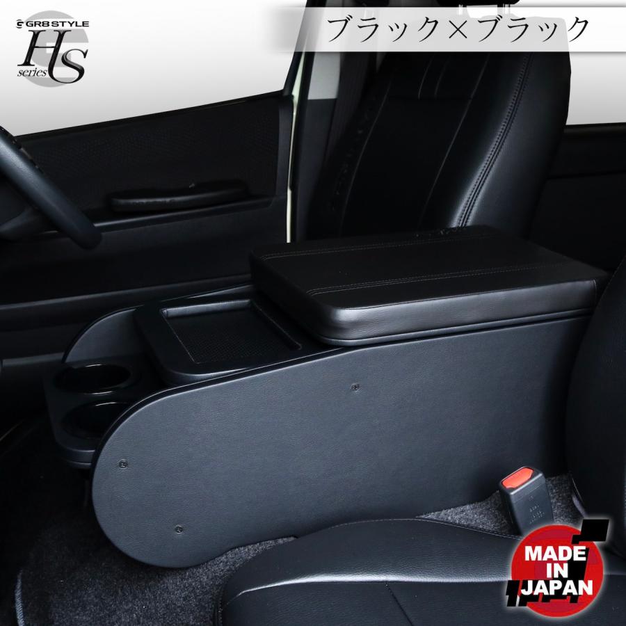 ハイエース センターコンソール 標準ボディ用 レザー 大型収納