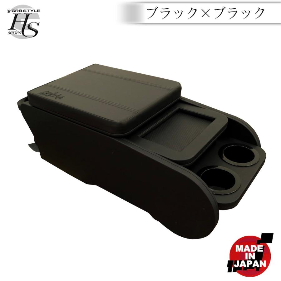 GR8】センターコンソール ハイエース ナロー 標準ボディ用 レザー 大型