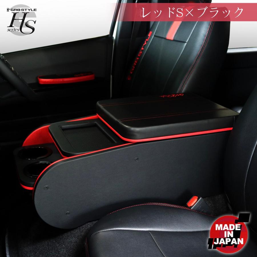 ハイエース　センターコンソール　標準ボディ GR8オリジナル GR8】センターコンソール ハイエース ナロー 標準ボディ用 レザー 大型