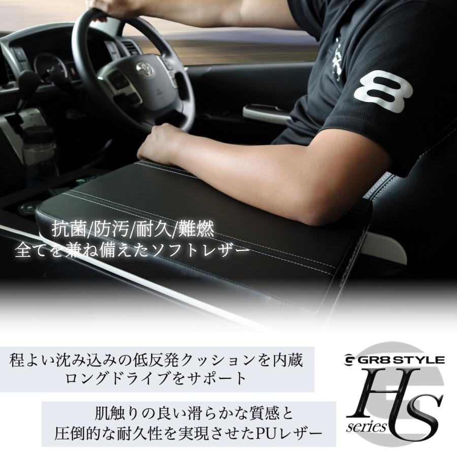 ハイエース センターコンソール 標準ボディ用 レザー 大型収納