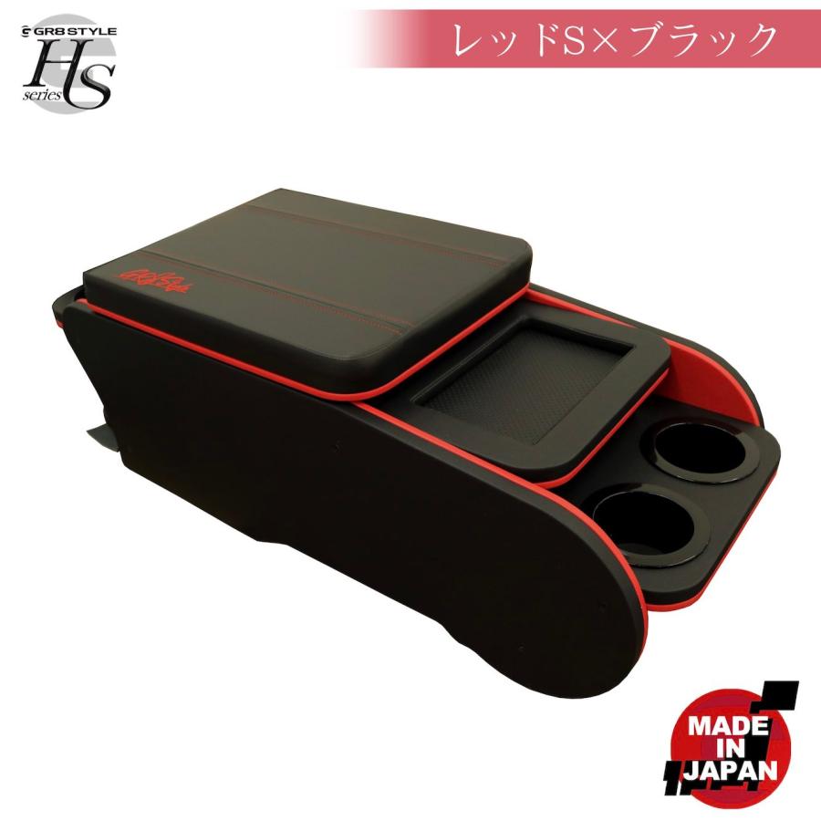 GR8】センターコンソール ハイエース ナロー 標準ボディ用 レザー 大型