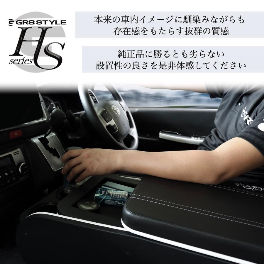 ハイエース センターコンソール 標準ボディ用 レザー 大型収納