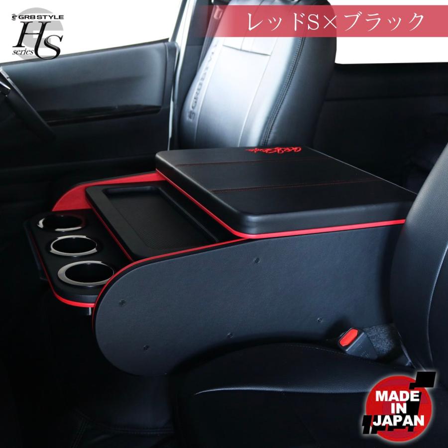 ハイエース コンソールボックス センターコンソール ワイド用 ハイエース コンソールボックス センターコンソール ワイド用