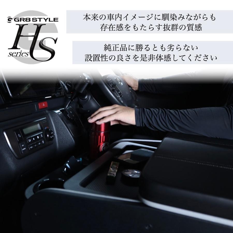 ハイエース コンソールボックス センターコンソール ワイド用 ハイエース コンソールボックス センターコンソール ワイド用