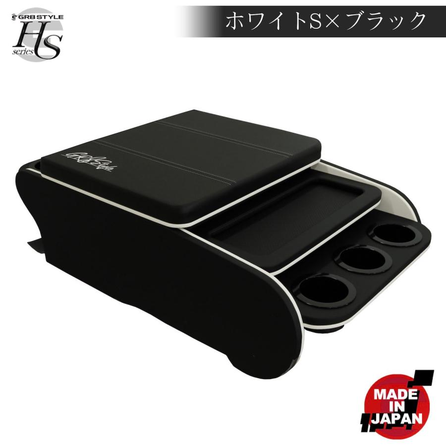 ハイエース コンソールボックス センターコンソール ワイド用