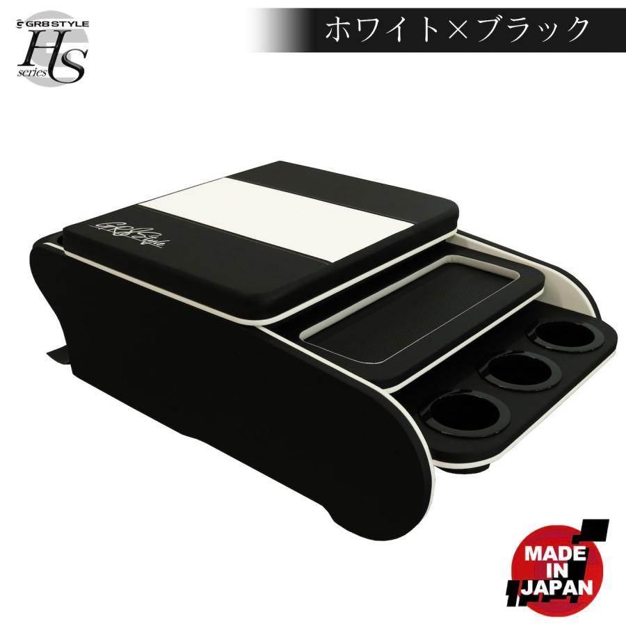 ハイエース コンソールボックス センターコンソール ワゴン用 ワイド用