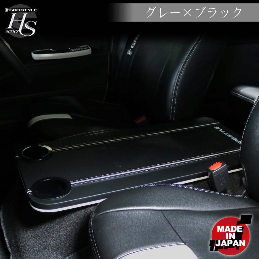 ハイエース フラットコンソール コンソール 標準ボディ用 車内テーブル 