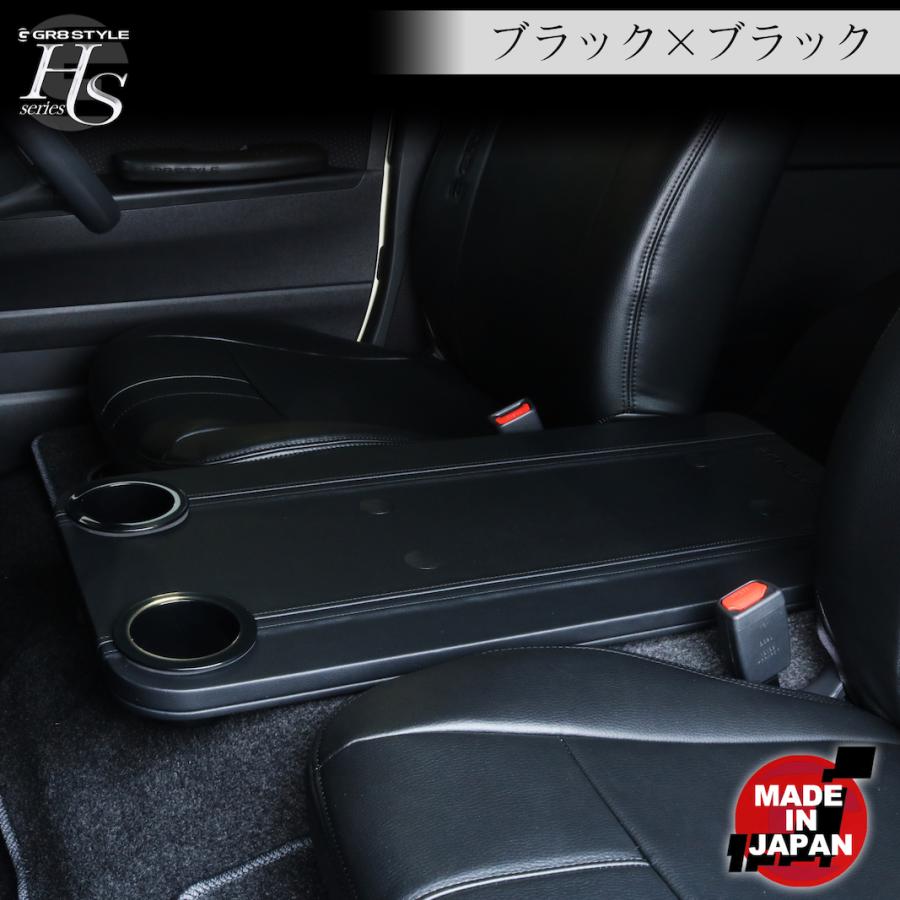 工具付】ハイエース コンソールテーブル ドリンクホルダー前