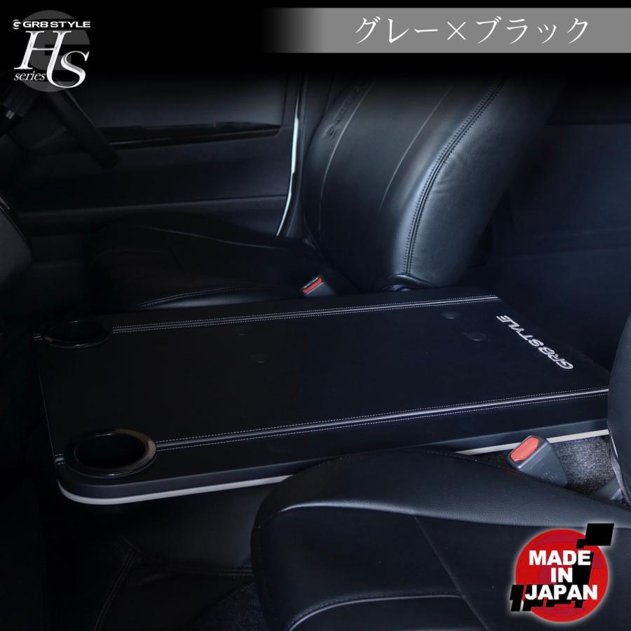 ハイエース フラットコンソール ワイド用 コンソール パーツ 車内