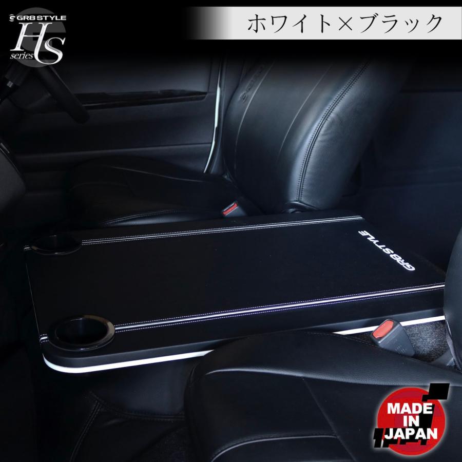 ハイエース　コンソール　フラット　テーブル　ワイド用 ハイエース コンソール フラット テーブルワイド ハイエース用センター