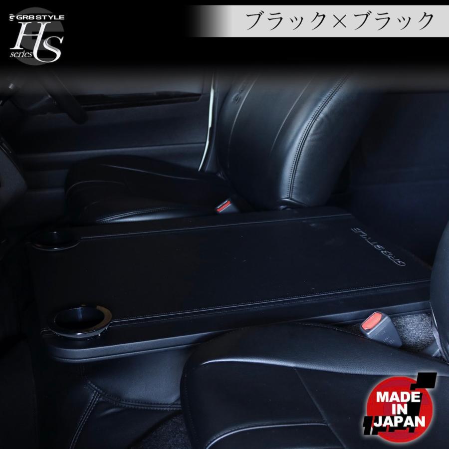 ハイエース　コンソール　フラット　テーブル　ワイド用 ハイエース フラットコンソール ワイド用 コンソール パーツ 車内