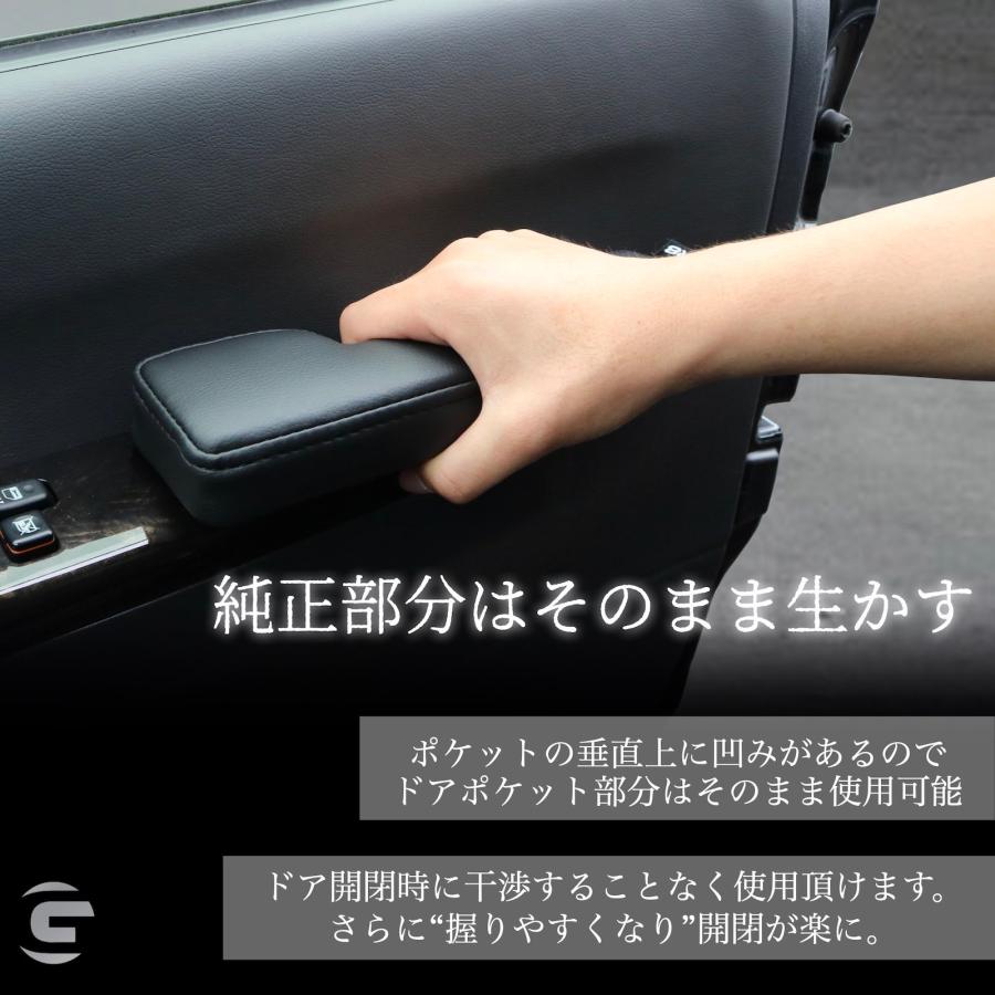 GR8】ハイエース サイドアームレスト 左右セット ドアポケット