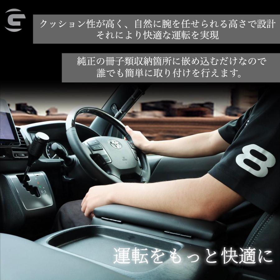 GR8】アームレスト 両側2個セット カスタムパーツ 肘掛け パーツ 標準