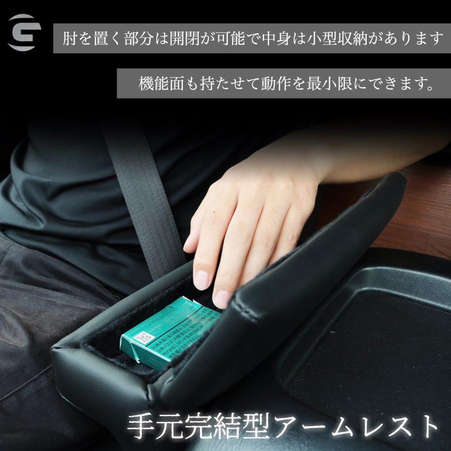 GR8】アームレスト 両側2個セット カスタムパーツ 肘掛け パーツ 標準