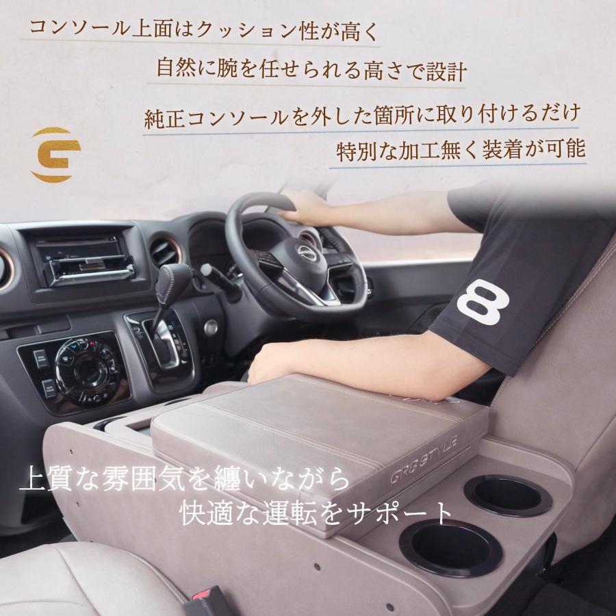 GR8】アンティークセンターコンソール キャラバン コンソール