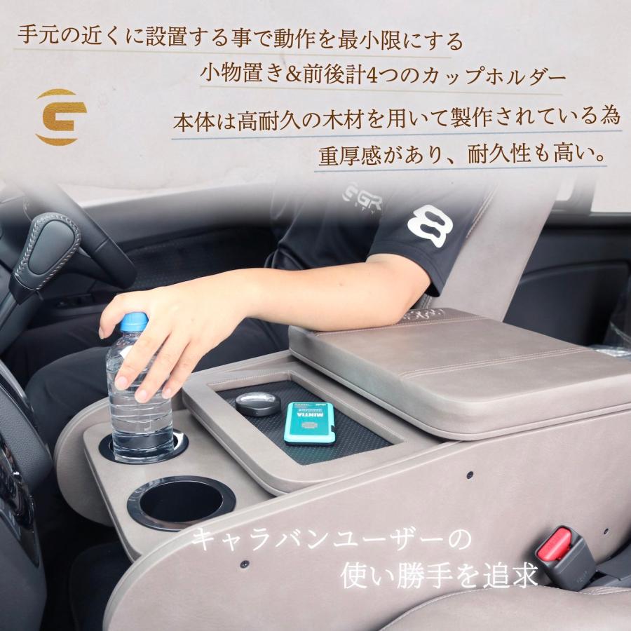 GR8】アンティークセンターコンソール キャラバン コンソール