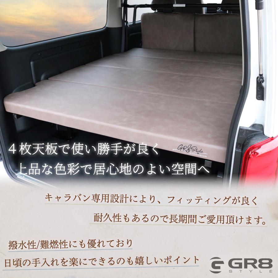 キャラバン　ベットキッド　GR8 [直接引き取り限定] GR8】アンティークベッドキット キャラバン ベッド プレミアムGX