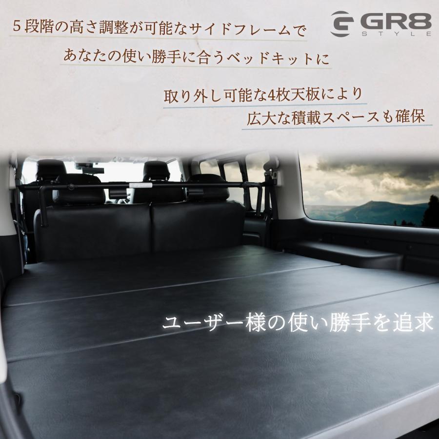 GR8】アンティークベッドキット キャラバン ベッド プレミアムGX