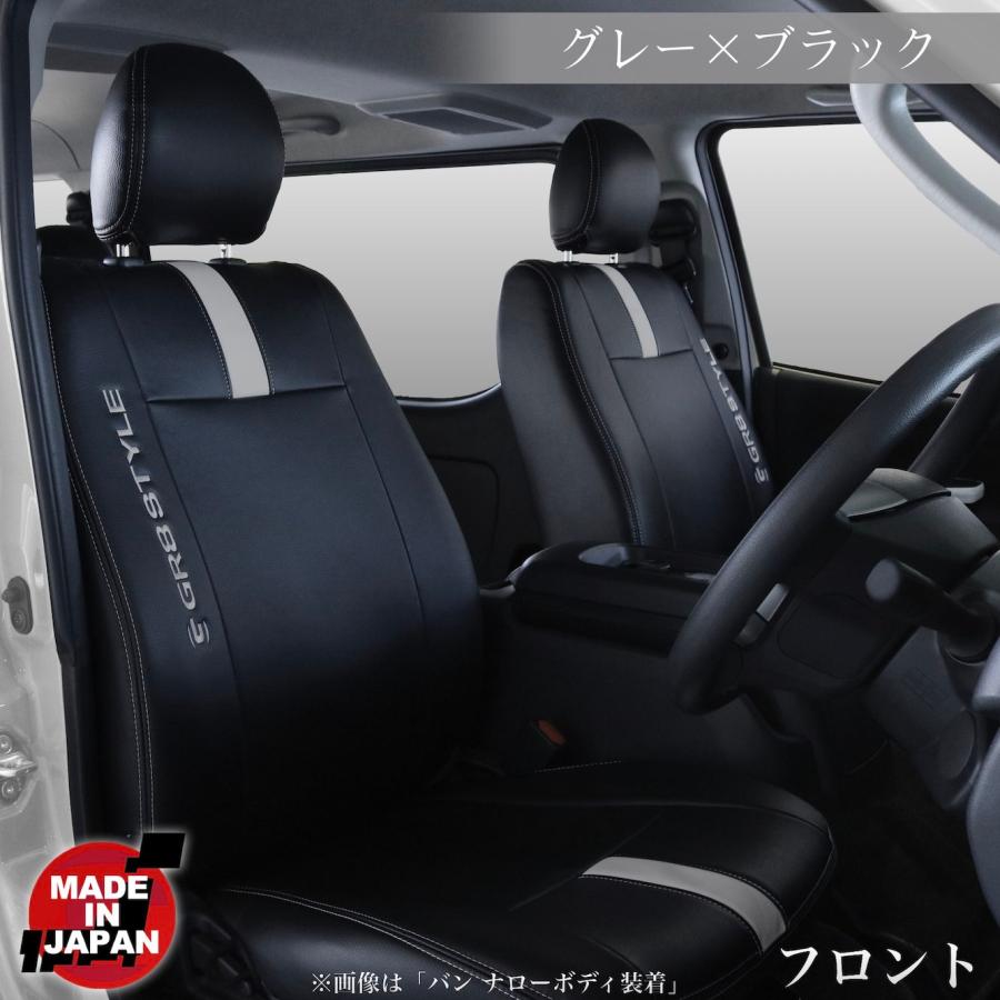 GR8】レザーシートカバー ワゴン用 ハイエースワゴン GL 10人乗り 