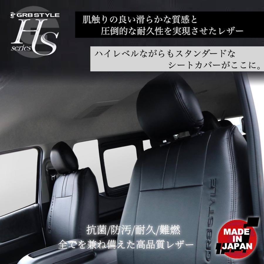 ハイエースワゴン ハイエース gr8 ロゴ S・S・S リアバンパーVer 1