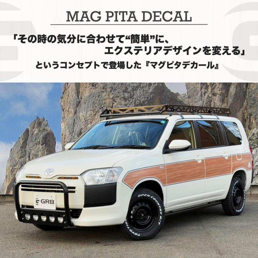 GR8】160系プロボックス専用マグネット式サイドデカール マグピタ