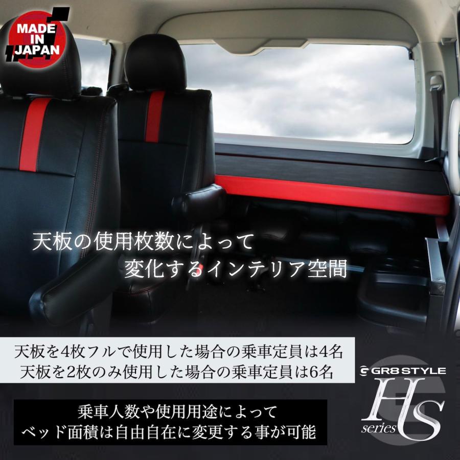 【引取り限定】GR8 ベッドキット 引取り限定】GR8 ベッドキット BOXベッドキット – GR8 STYLE ONLINE