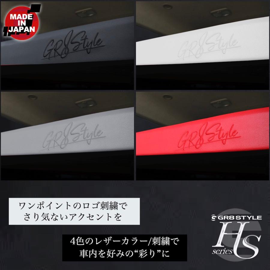 GR8】ハイエースワゴン専用 ベッドキット ハイエース 200系 2型〜9型