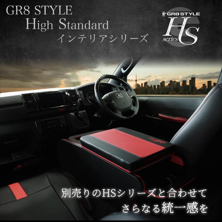 GR8】ハイエースワゴン専用 ベッドキット ハイエース 200系 2型〜現行