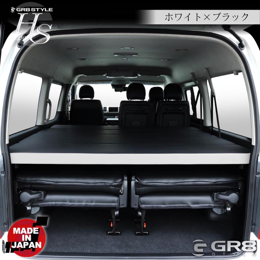 GR8】ハイエースワゴン専用 ベッドキット ハイエース 200系 2型〜現行