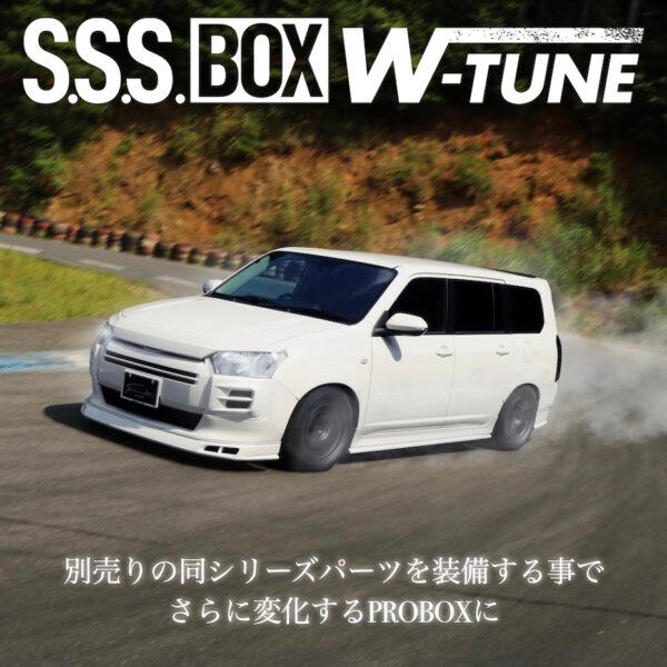 GR8】プロボックス用 オーバーフェンダー エアロ 左右前後4ピース