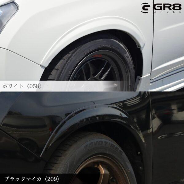 GR8】プロボックス用 オーバーフェンダー エアロ 左右前後4ピース