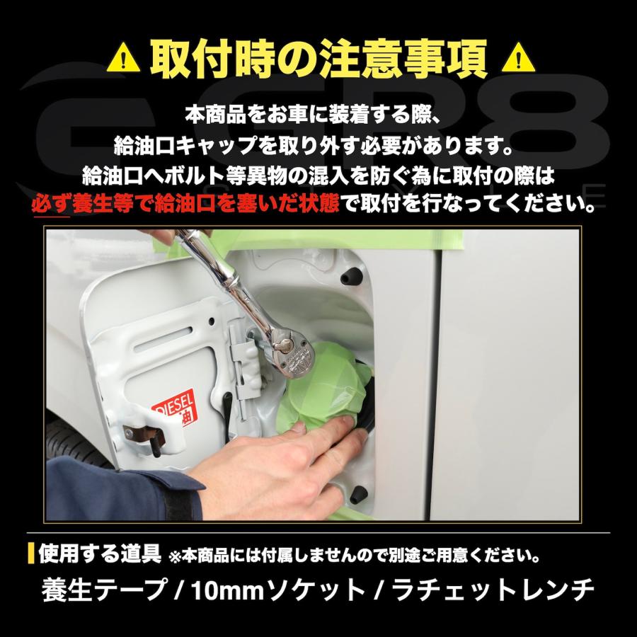 GR8 】ガラスフューエルリッドカバー ハイエース カスタムパーツ 200系