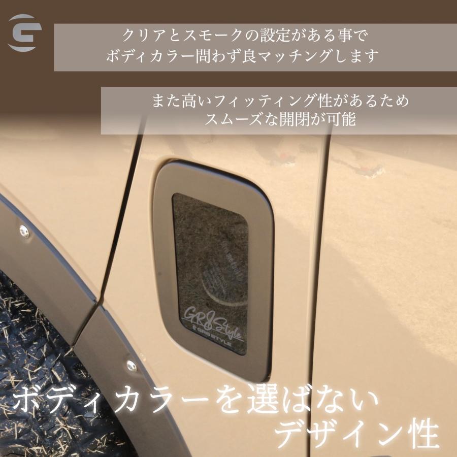 GR8 】ガラスフューエルリッドカバー ハイエース カスタムパーツ 200系