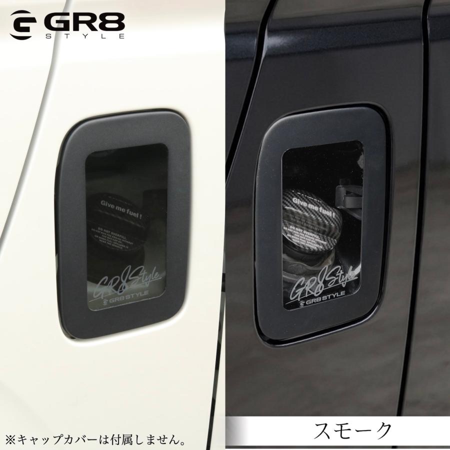 GR8 】ガラスフューエルリッドカバー ハイエース カスタムパーツ 200系