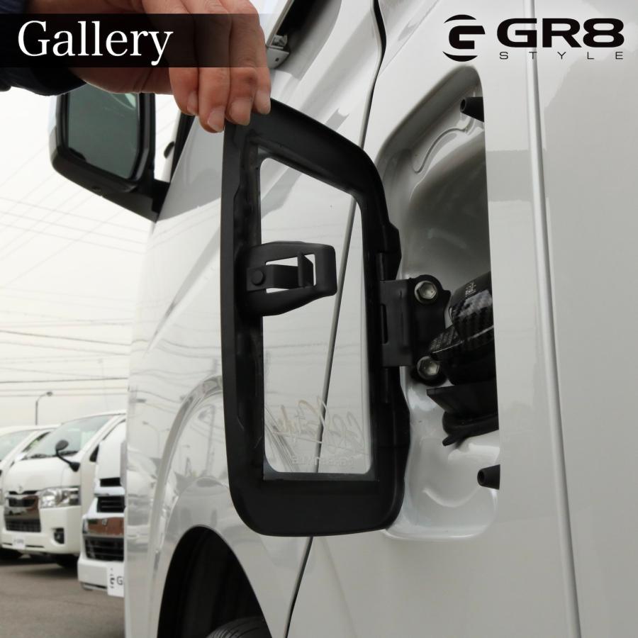GR8 】ガラスフューエルリッドカバー ハイエース専用 カスタムパーツ