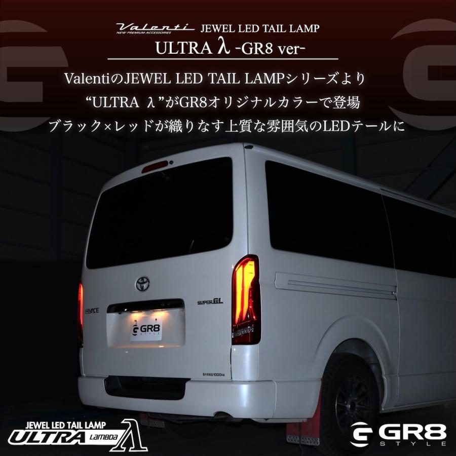☆*☆様 トヨタ ハイエース Valenti ULTRA LEDテールランプ 2 トヨタ 200系 ハイエース ジュエルLEDテールランプ ULTRA Σ｜製品情報
