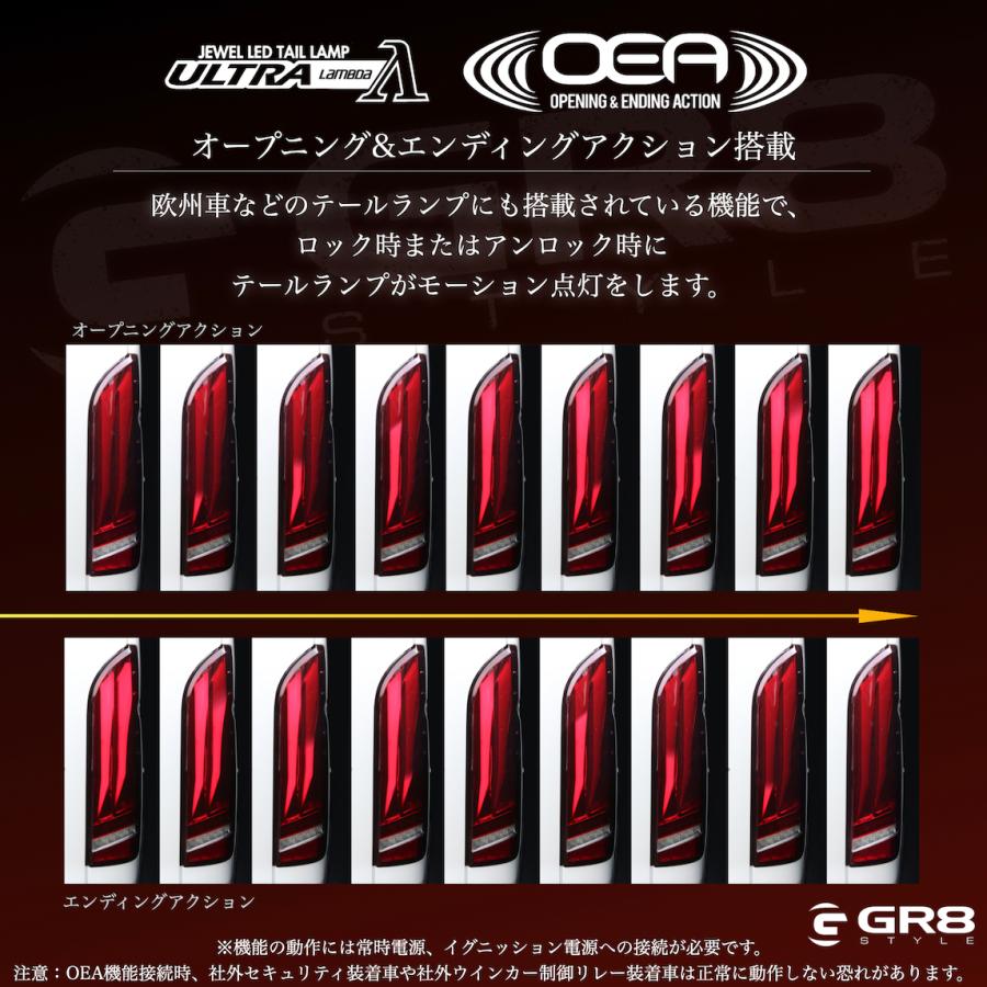 ハイエース専用】Valenti× GR8 ヴァレンティ ハイエース ハイエース専用】Valenti× GR8 ヴァレンティ ハイエース