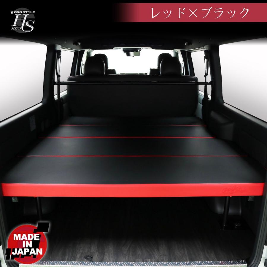 ハイエース　S-GL ベットキット　マットレス　フレーム　GR8 楽天市場】【GR8】ハイエース専用 ベッドキット ハイエース 200系 1型