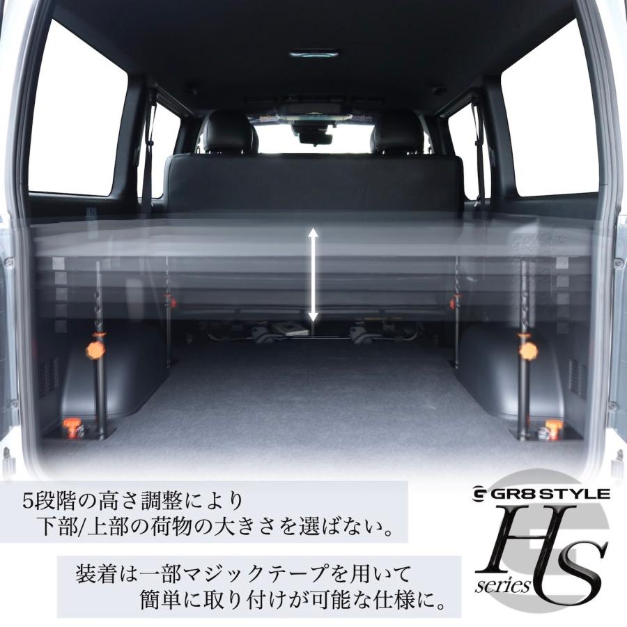 GR8】ハイエース専用 ベッドキット ワイドボディ用 強化バー4本セット