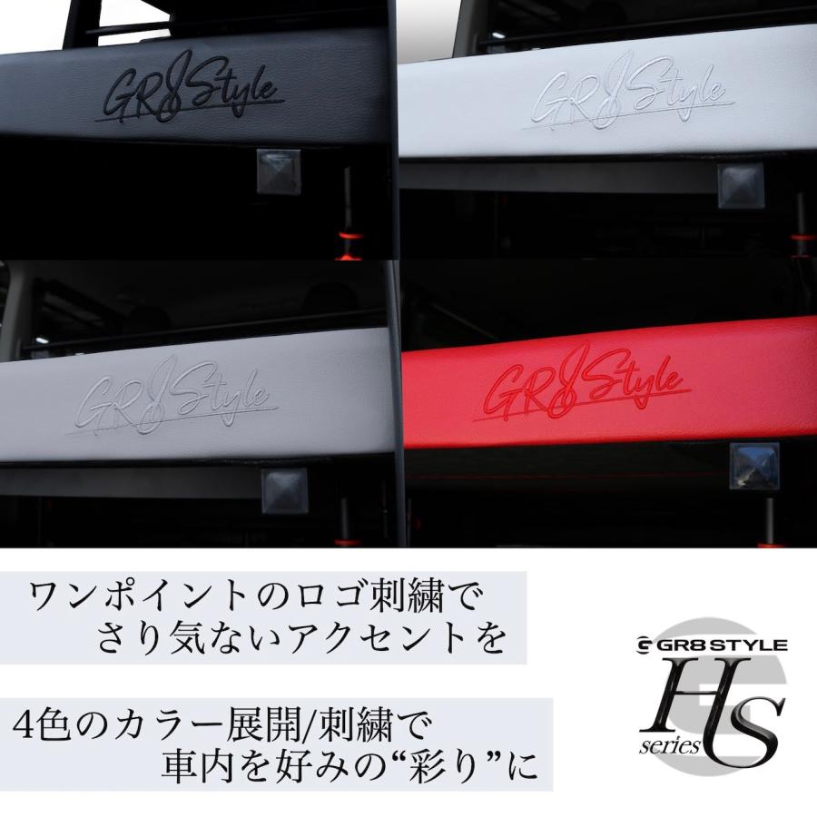 GR8】ハイエース専用 ベッドキット ワイドボディ用 強化バー4本セット