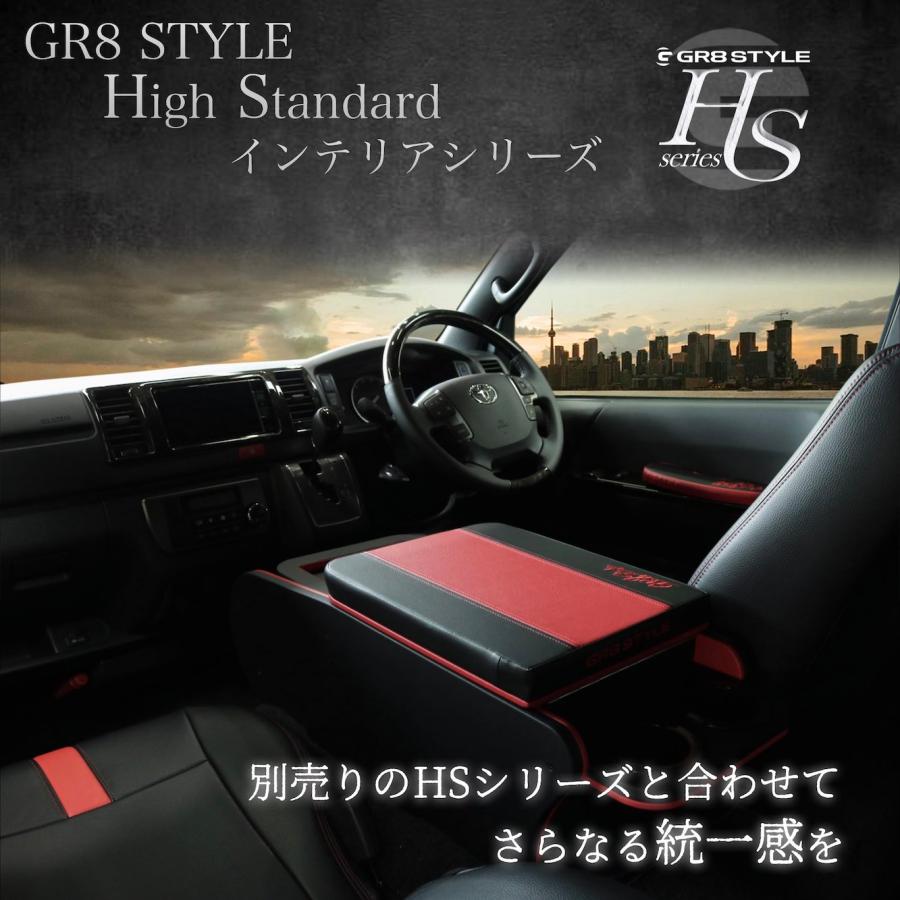 GR8】ハイエース専用 ベッドキット ワイドボディ用 強化バー4本セット