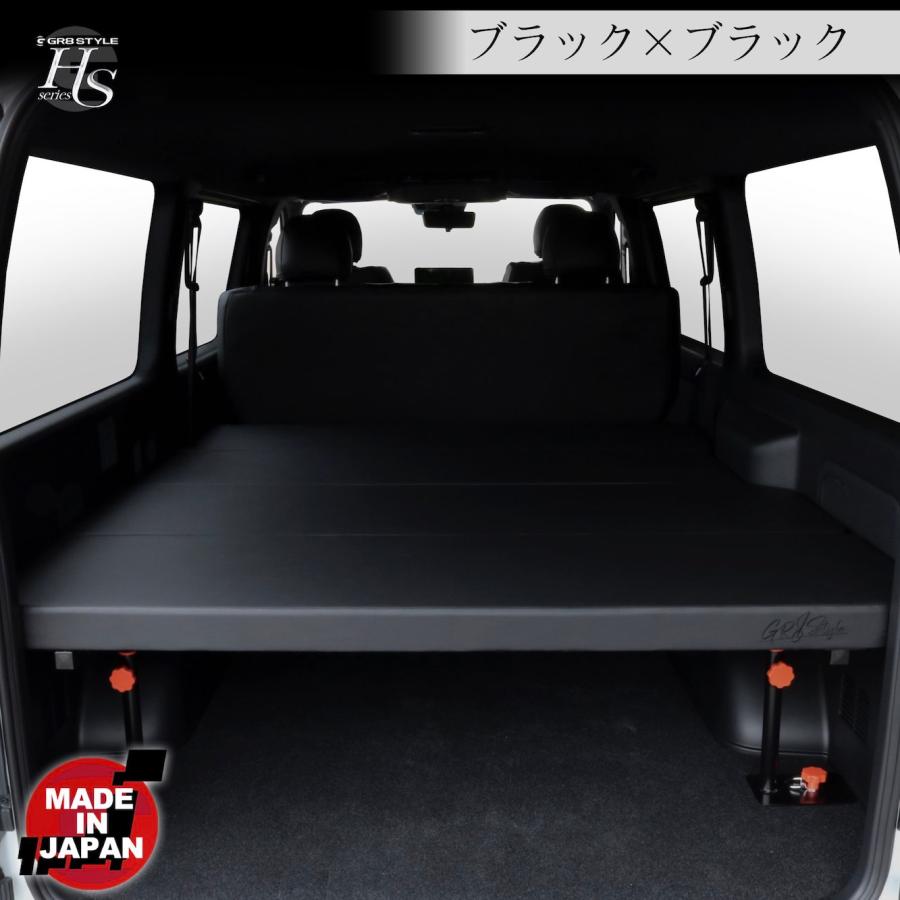 GR8】ハイエース専用 ベッドキット ワイドボディ用 強化バー4本セット