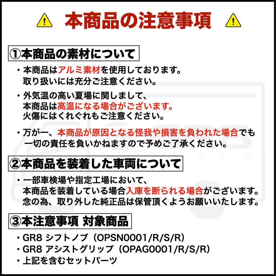 インテリアセットA ハイエース センターコンソール アシストグリップ シフトノブ 内装 カスタム ナローボディ 標準ボディ パーツセット お得 新型 9型 取付可の画像